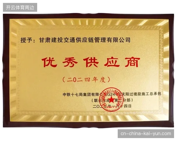 专业赛事运营服务市场进入洗牌期，缺乏统一协议协同能力的单一供应商正在被迅速清退
